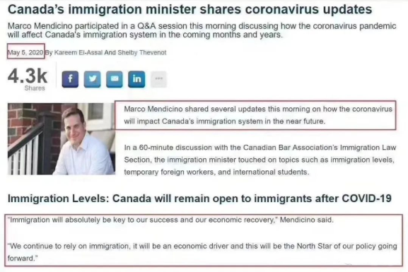 疫情难阻获批路！看看专业团队是如何让加拿大魁投移民的两位申请人，喜获免试通过信！(图1)